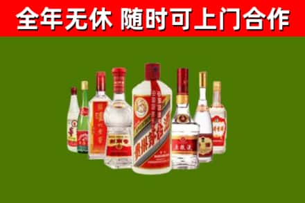 武威烟酒回收八大名酒.jpg