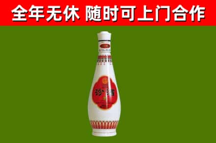 武威烟酒回收瓷瓶汾酒.jpg