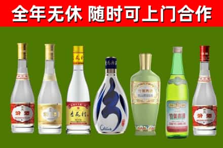 武威烟酒回收汾酒系列.jpg