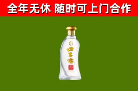 武威烟酒回收口子窖.jpg