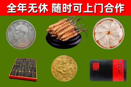 武威烟酒回收名贵礼品.jpg